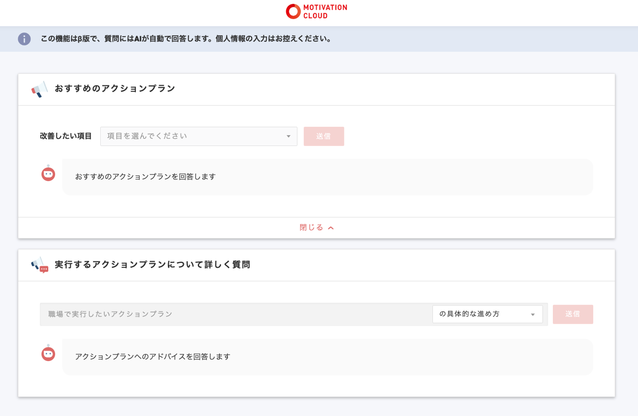 スクリーンショット 2023-08-17 101515.png