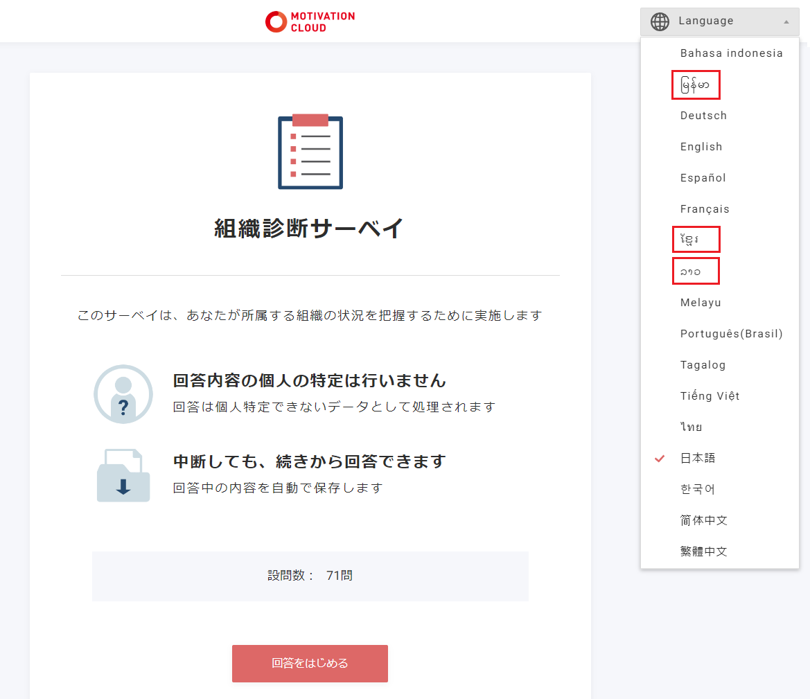 ２スクリーンショット 0005-12-13 18.14.44.png