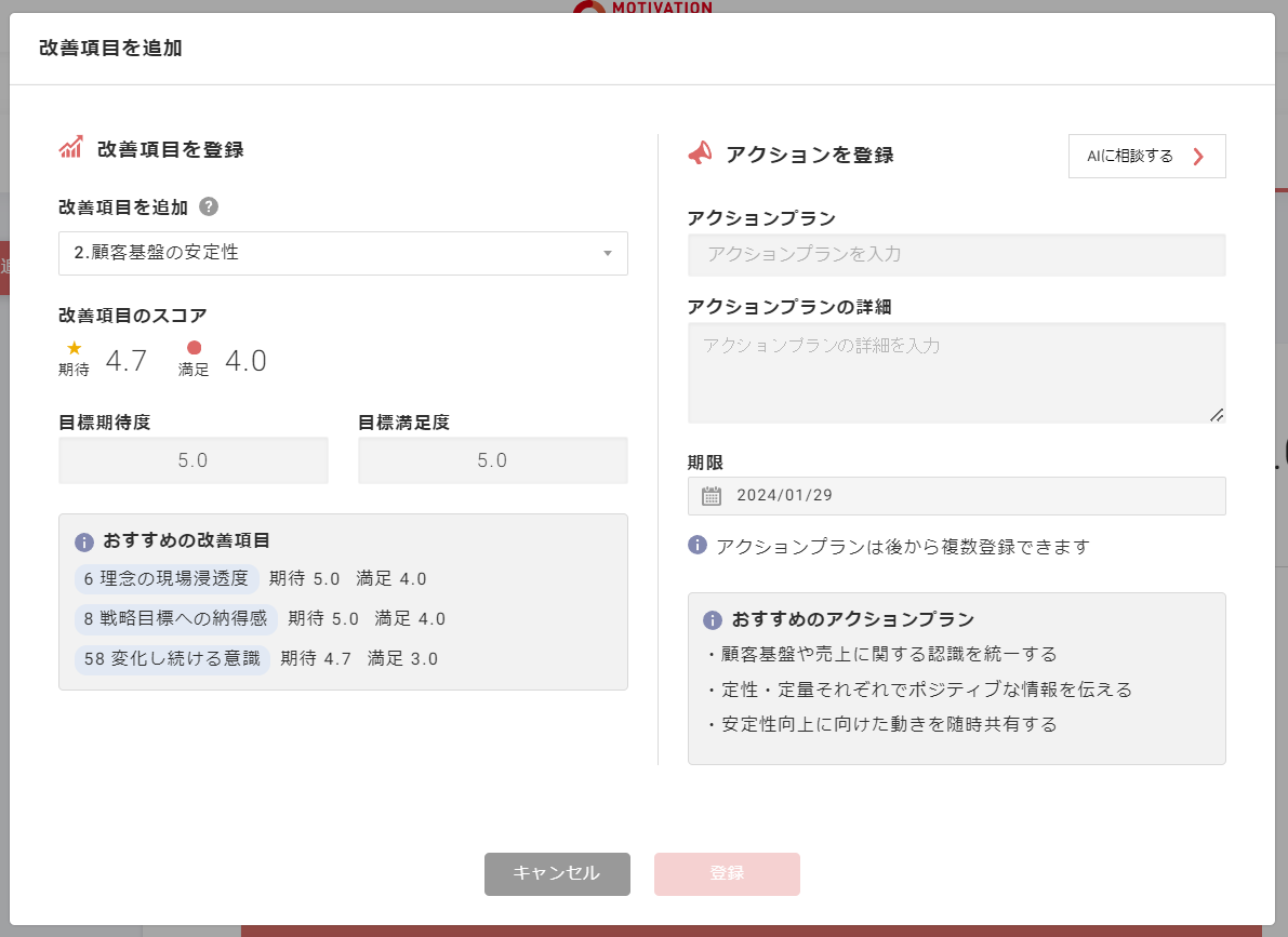 スクリーンショット 2024-01-29 154525.png
