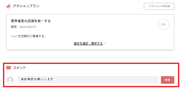 スクリーンショット 2024-01-29 155549.png