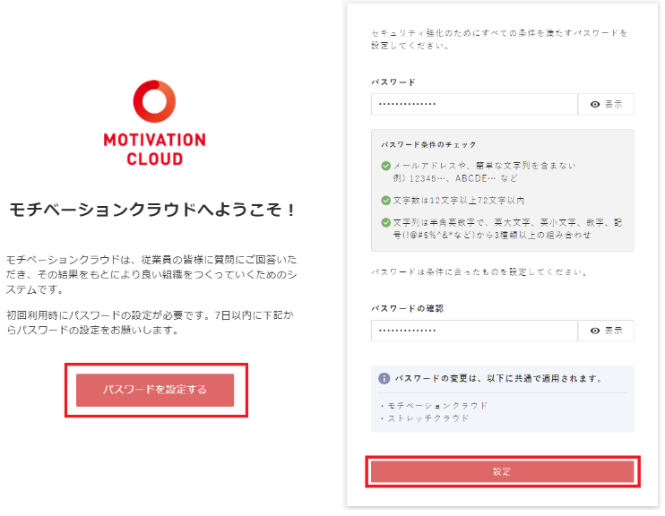 スクリーンショット 2024-02-01 151651.png