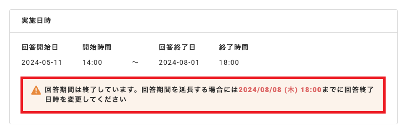 Screenshot 2024-08-05 132502.png