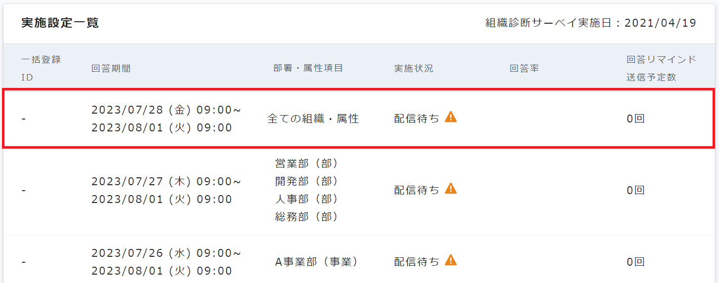 Screenshot 2024-09-19 112523.png