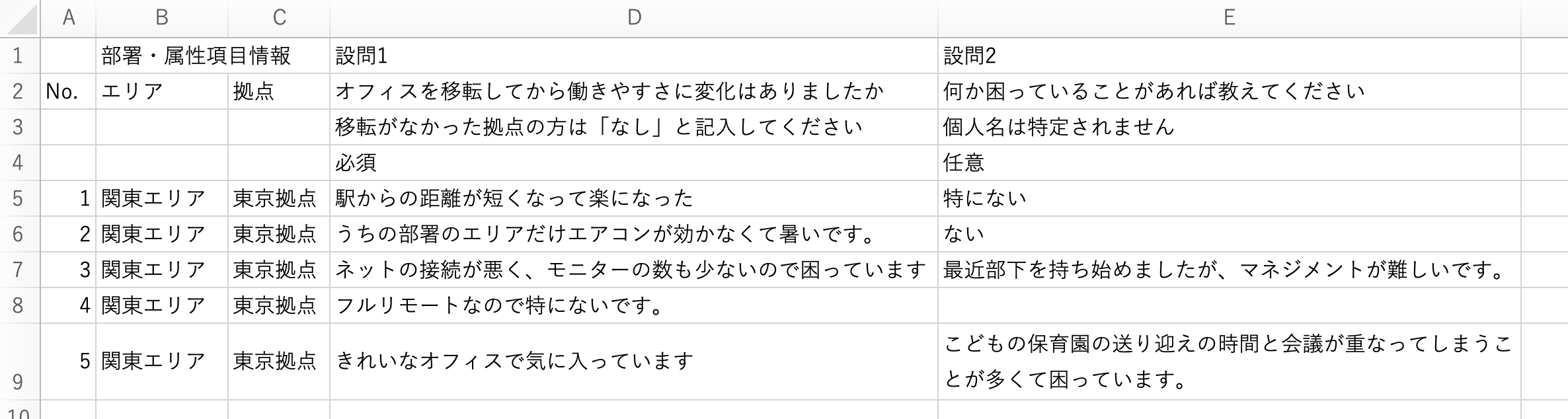 スクリーンショット 2024-09-21 11.32.33.png