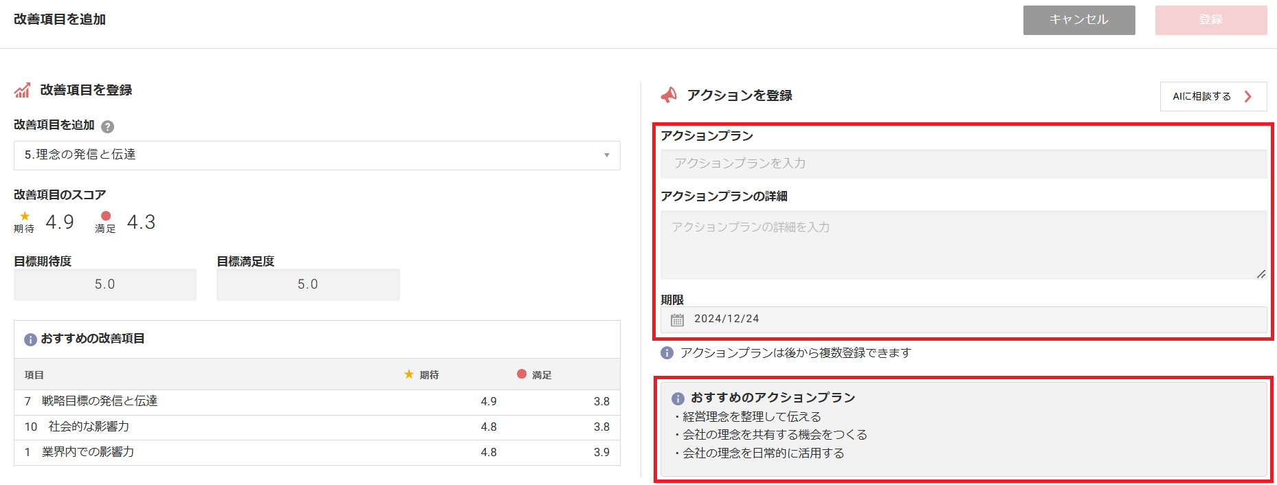 Screenshot 2024-12-24 111252.png