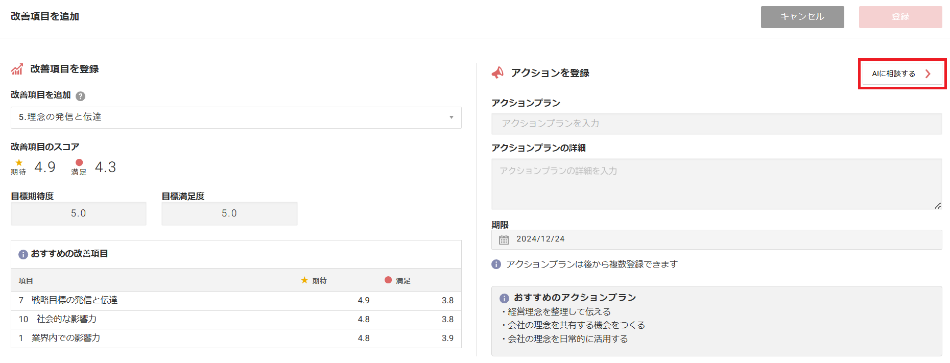 Screenshot 2024-12-24 111458.png