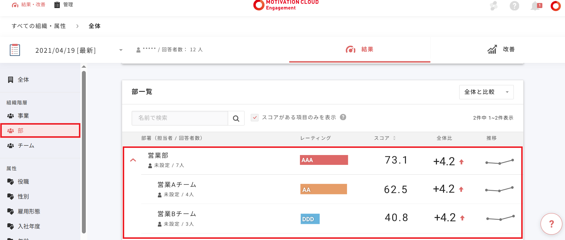 Screenshot 2025-08-29 140419.png