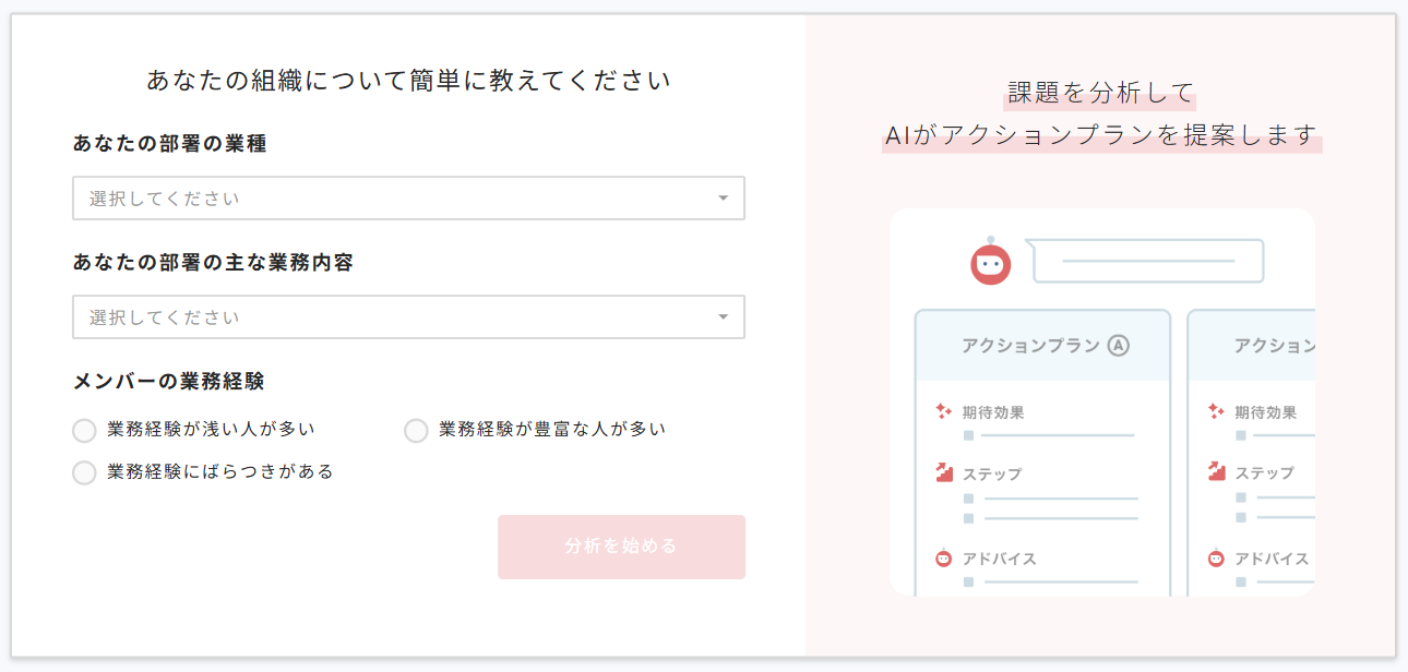 スクリーンショット 2025-12-11 120553.png