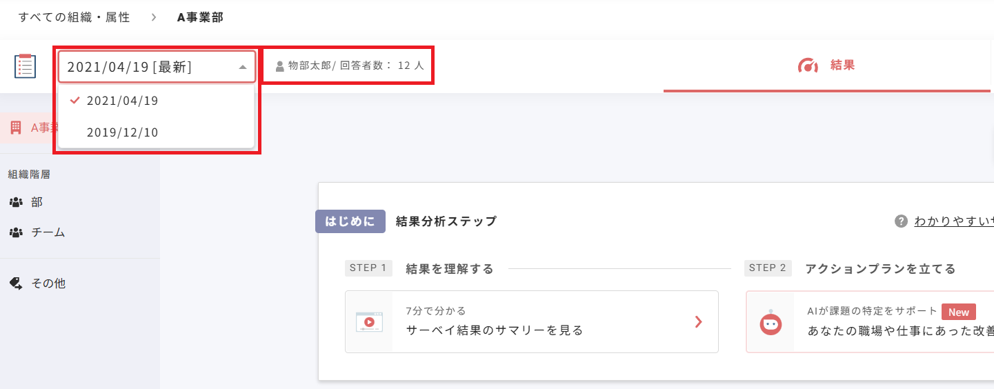 スクリーンショット 2025-12-11 135700.png
