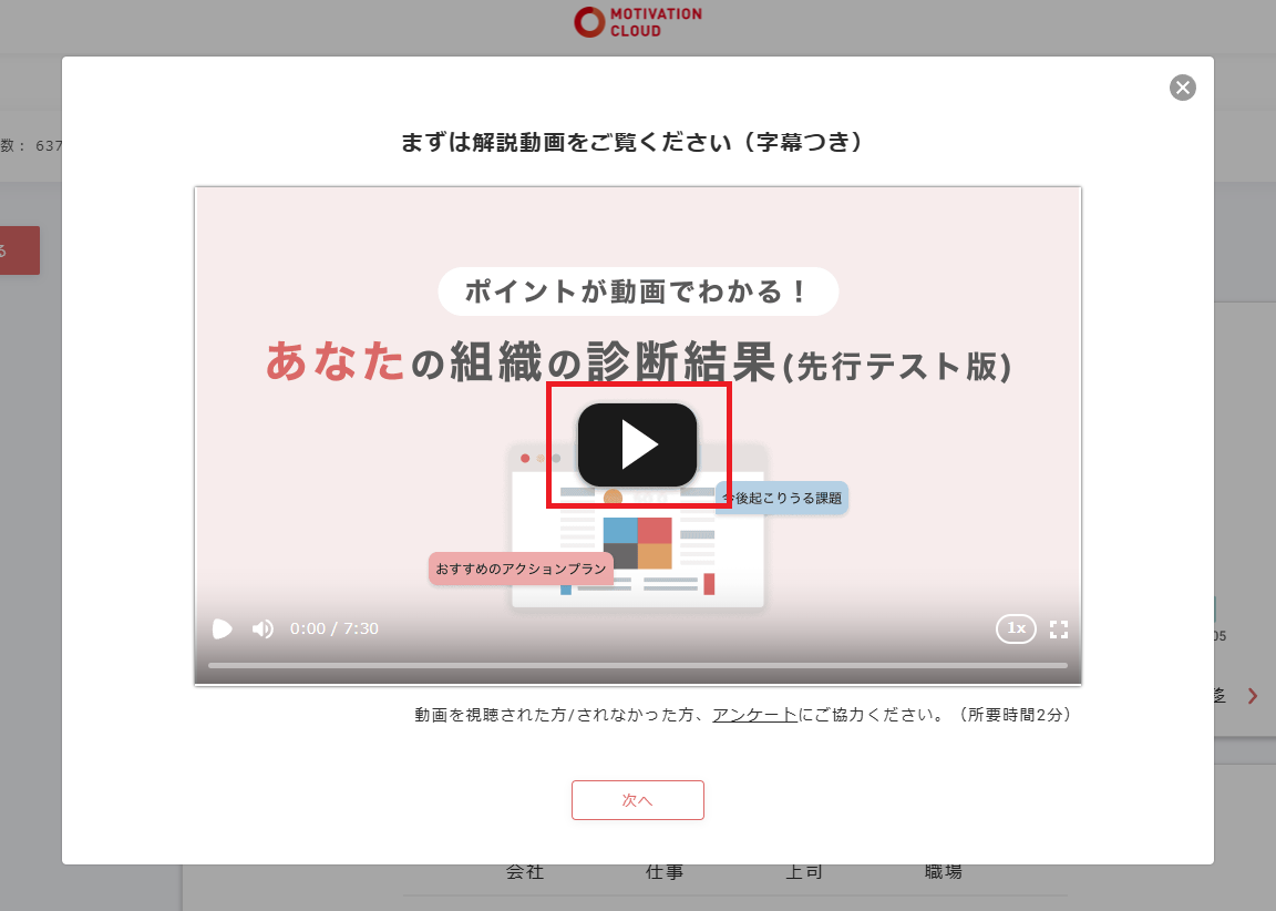 動画01.png