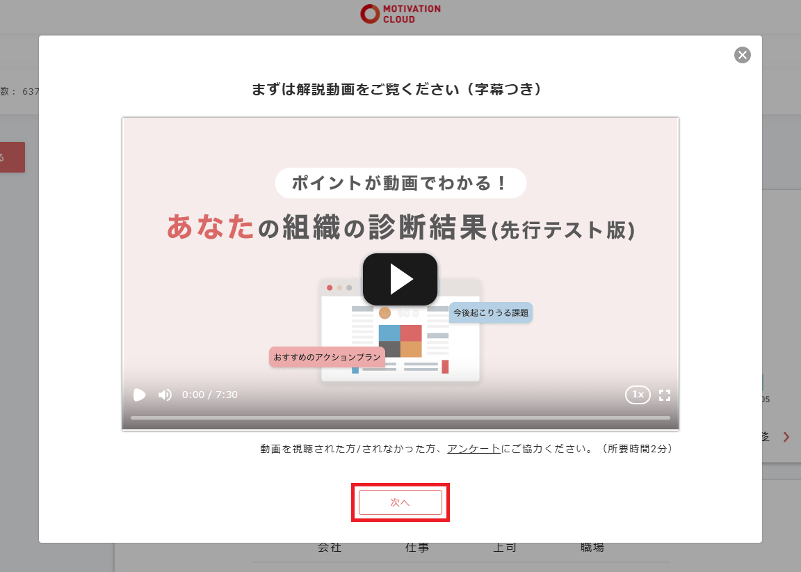 動画02.png